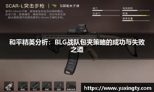 火狐电竞