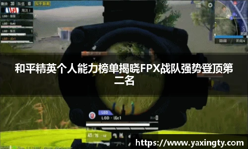 火狐电竞