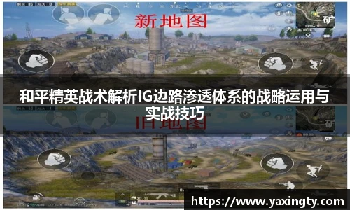 火狐电竞