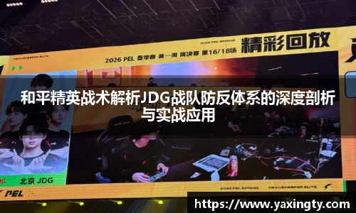 火狐电竞