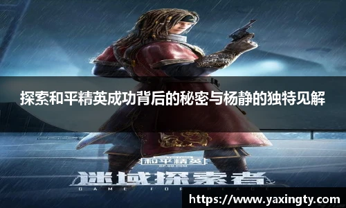 火狐电竞