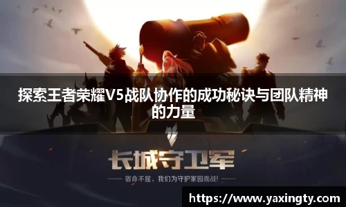 火狐电竞
