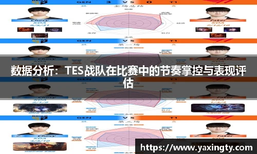 火狐电竞