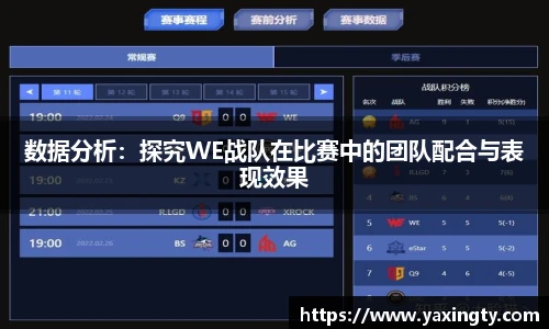 火狐电竞